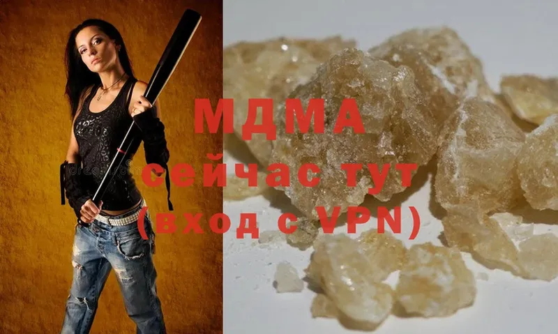 MDMA молли  Каргат 